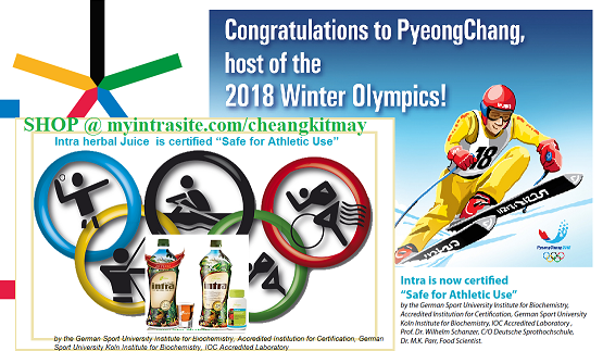 SAFE FOR ATHLETIC USE